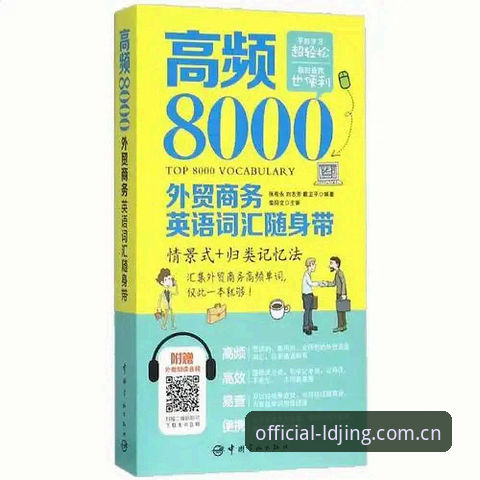 乐竞体育账号登录 乐竞体育账号登录实用指南:安全访问与操作全解析